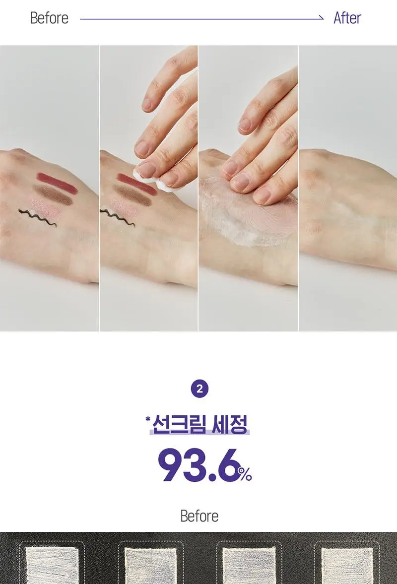 [지성피부추천] 해피바스 마이크로 클린 딥 클렌징 폼 150G 상세페이지 6